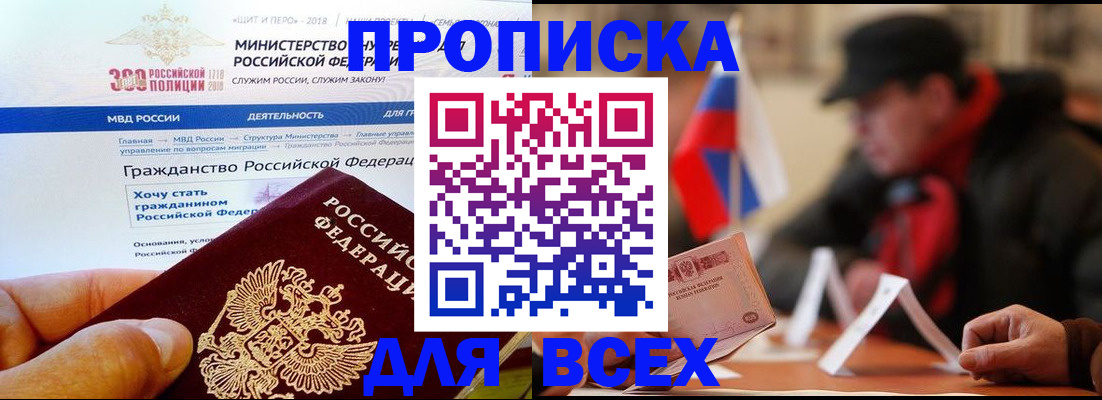 регистрация в Нижней Салде